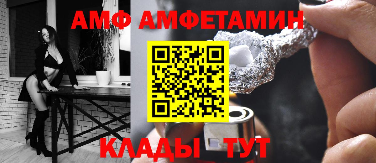 Каменка  Амфетамин  Вход с VPN  Амфетамин 98% 