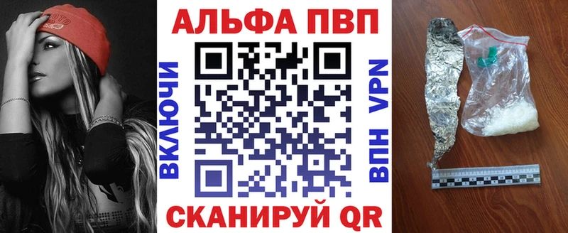 мега маркетплейс  Каменка  Альфа ПВП СК КРИС 