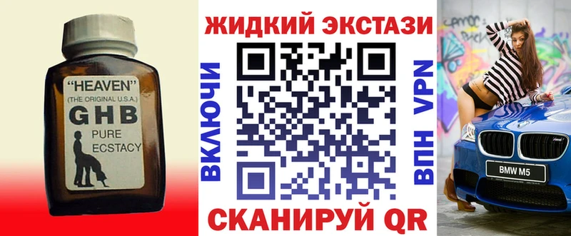 мега как войти  Каменка  БУТИРАТ 99%  где можно купить  
