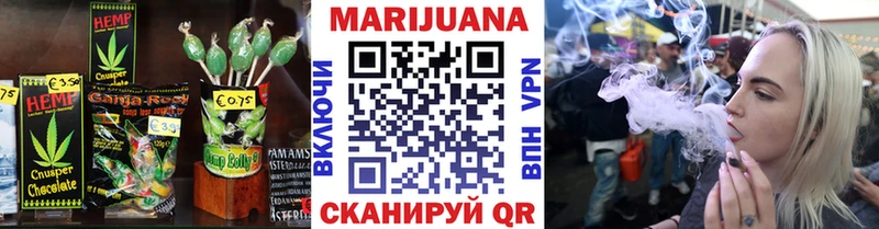 Еда ТГК конопля Каменка