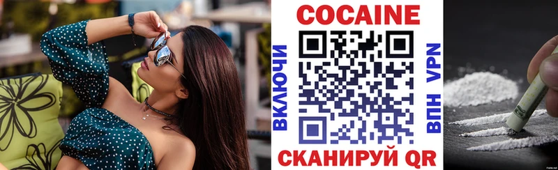 COCAIN Колумбийский  где купить   Каменка 