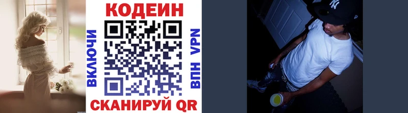 shop телеграм  OMG маркетплейс  Каменка  купить наркоту  Codein Purple Drank 