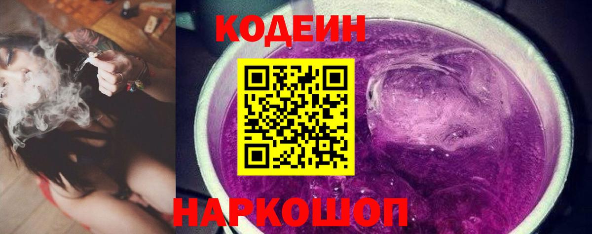 Гашиш Каменка