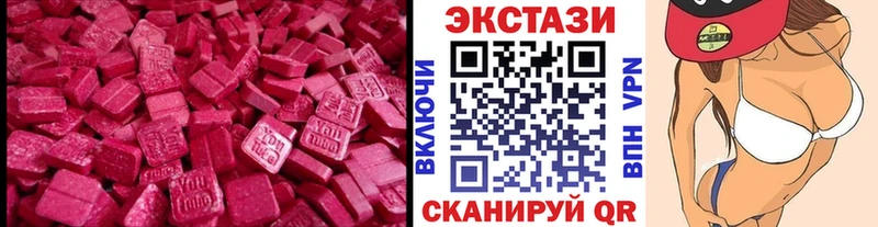 как найти наркотики Каменка ЭКСТАЗИ 250 мг