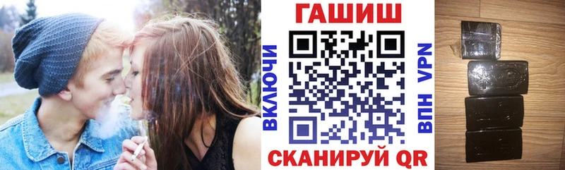ГАШ хэш  наркошоп  Каменка 