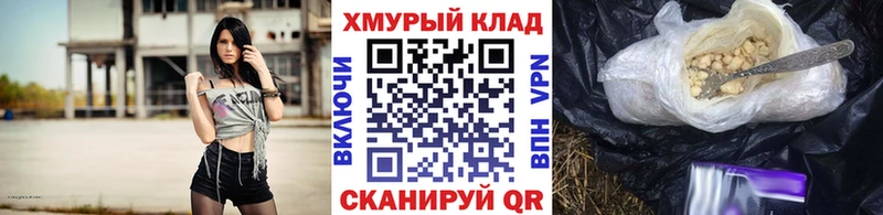 Героин Heroin где найти Каменка