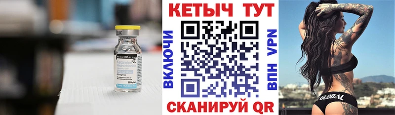 КЕТАМИН VHQ  Каменка 