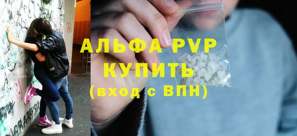 синтетический гашиш Нязепетровск