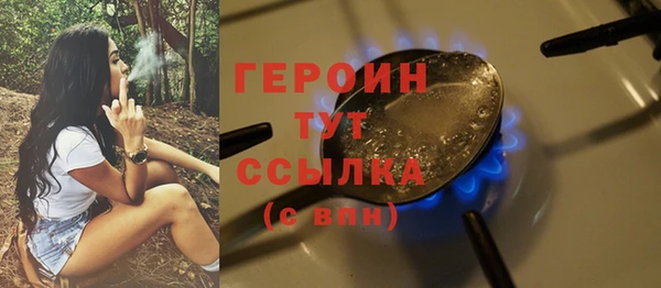 ПСИЛОЦИБИНОВЫЕ ГРИБЫ Абдулино
