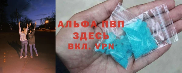 мефедрон VHQ Алзамай