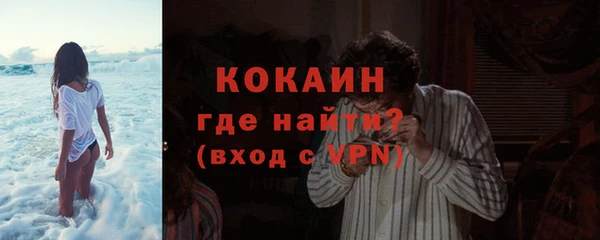 альфа пвп VHQ Приозерск
