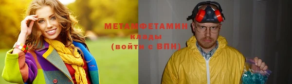 мефедрон VHQ Алзамай