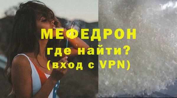 метамфетамин Нягань