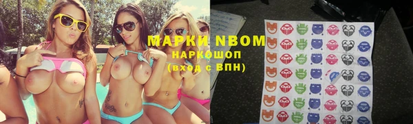 синтетический гашиш Протвино