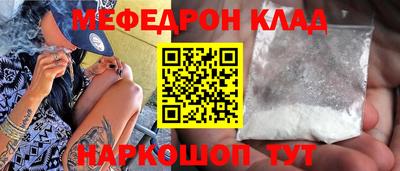 амф Заволжье