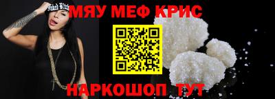 сатива Жуковский