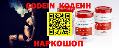 амф Заволжье