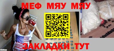 Альфа ПВП Заводоуковск