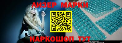 сатива Жуковский