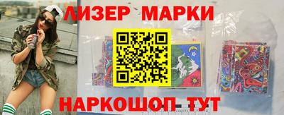 сатива Жуковский