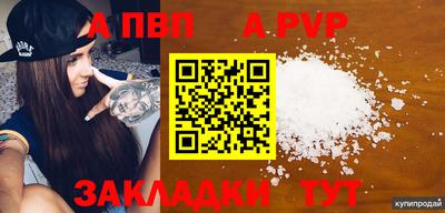 сатива Жуковский