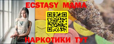 сатива Жуковский