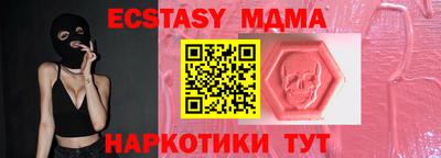 Альфа ПВП Заводоуковск