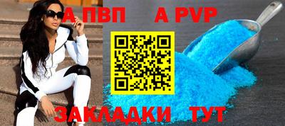 сатива Жуковский