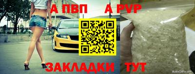 сатива Жуковский