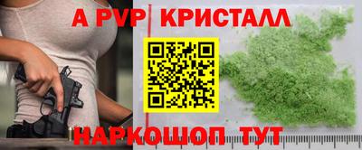 сатива Жуковский