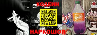амф Заволжье