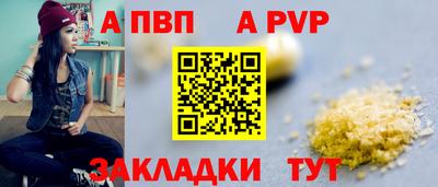 сатива Жуковский