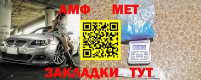 Альфа ПВП Заводоуковск