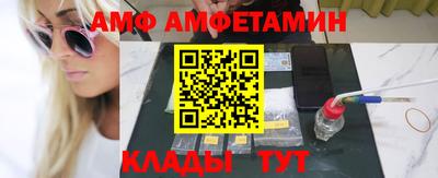 амф Заволжье