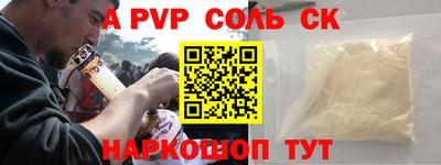 амф Заволжье