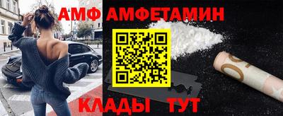 амф Заволжье