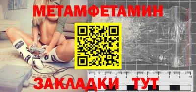амфетамин Когалым