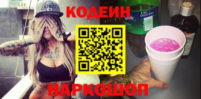амф Заволжье