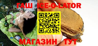 сатива Жуковский