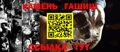 сатива Жуковский