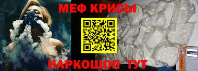 сатива Жуковский