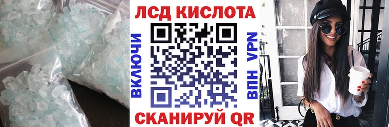 мега зеркало  Каменка  LSD-25 экстази кислота  наркотики 
