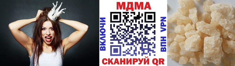 МДМА молли  гидра зеркало  Каменка 