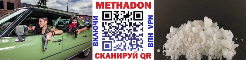 Метадон мёд  OMG маркетплейс  Каменка 