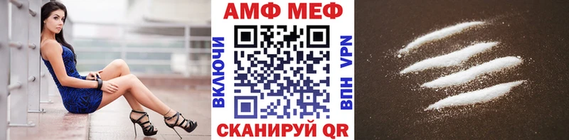Первитин винт  Каменка 