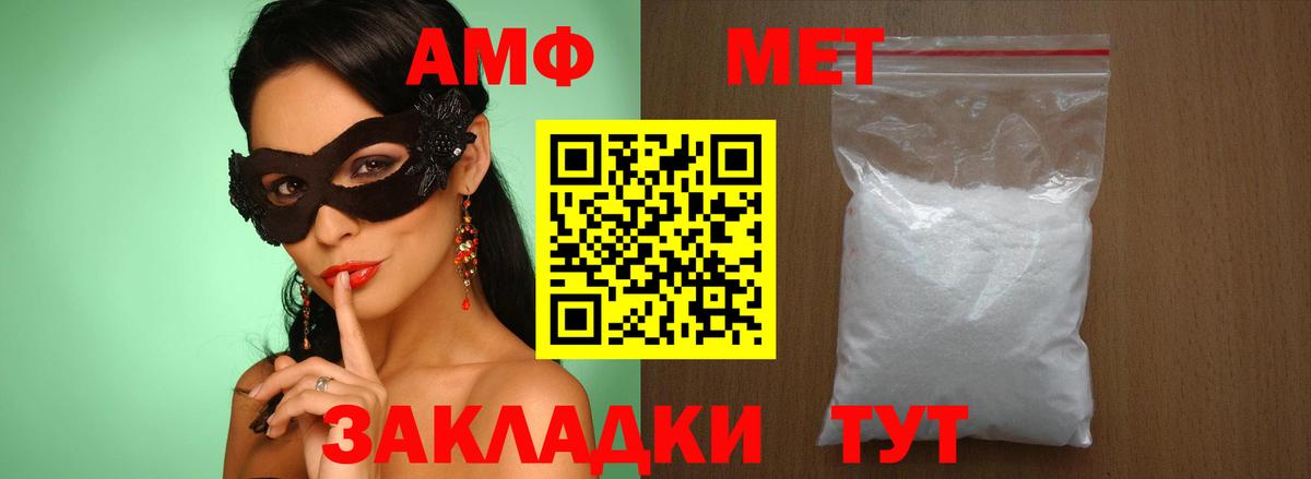 Каменка  Метамфетамин кристалл  Вход с VPN 