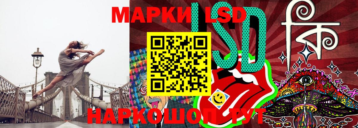 Марки NBOMe 1,8мг  купить   Наркотические марки  Каменка  Вход с VPN 