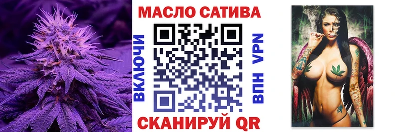Дистиллят ТГК THC oil  хочу наркоту  ОМГ ОМГ ссылка  Каменка 