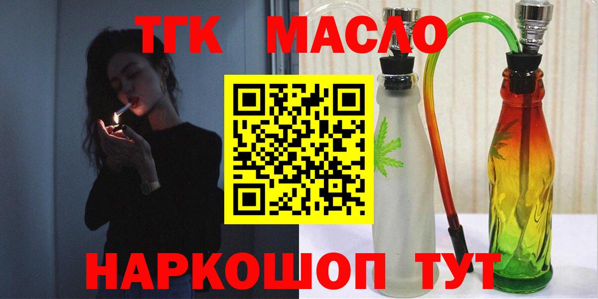 КОКАИН  Вход с VPN  МДМА  МЕФ  Меф кристаллы  Каменка  Конопля  Гашиш 