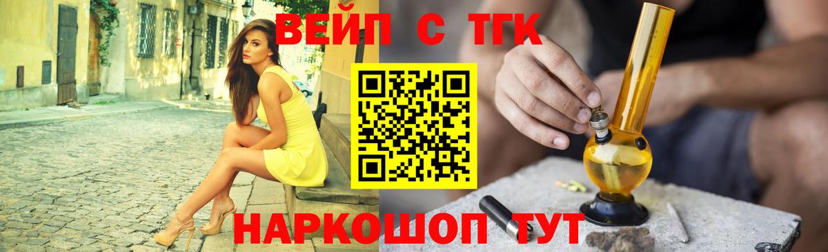 Дистиллят ТГК гашишное масло  Вход с VPN  продажа наркотиков  Каменка 
